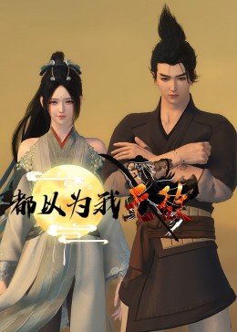 威海正规seo优化招商价钱